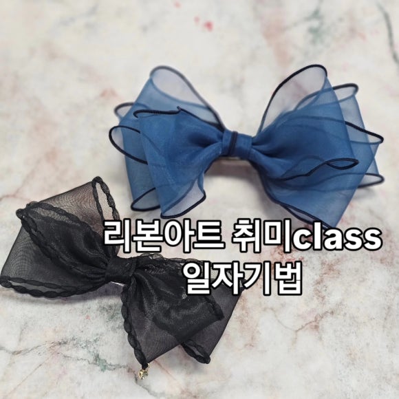 리본미리내 이미지