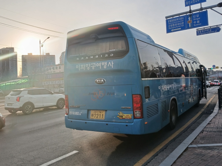 이화여행사 이미지