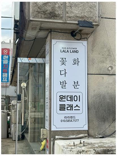 향:네일 이미지