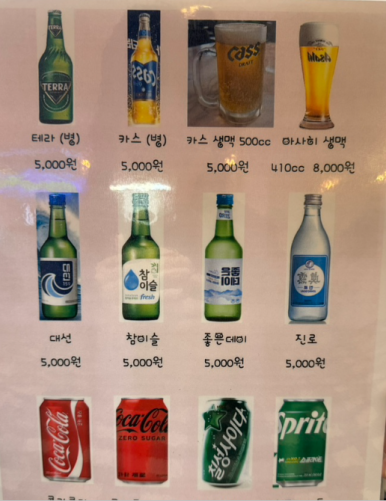 크랩헛 이미지