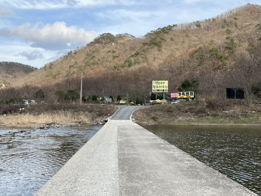 황토하우스캠핑장 이미지