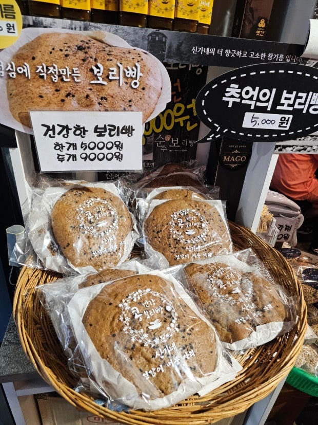 신가네칼국수만두 이미지