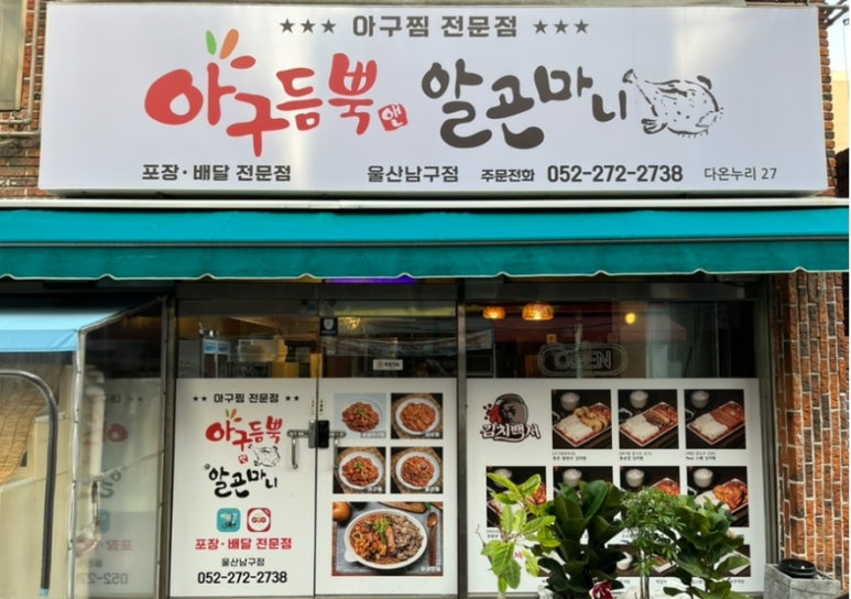 (주)씨에스에프씨 이미지