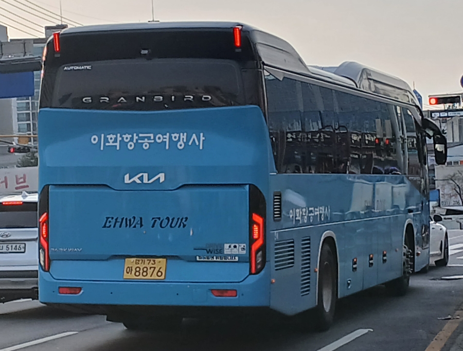 이화여행사 이미지