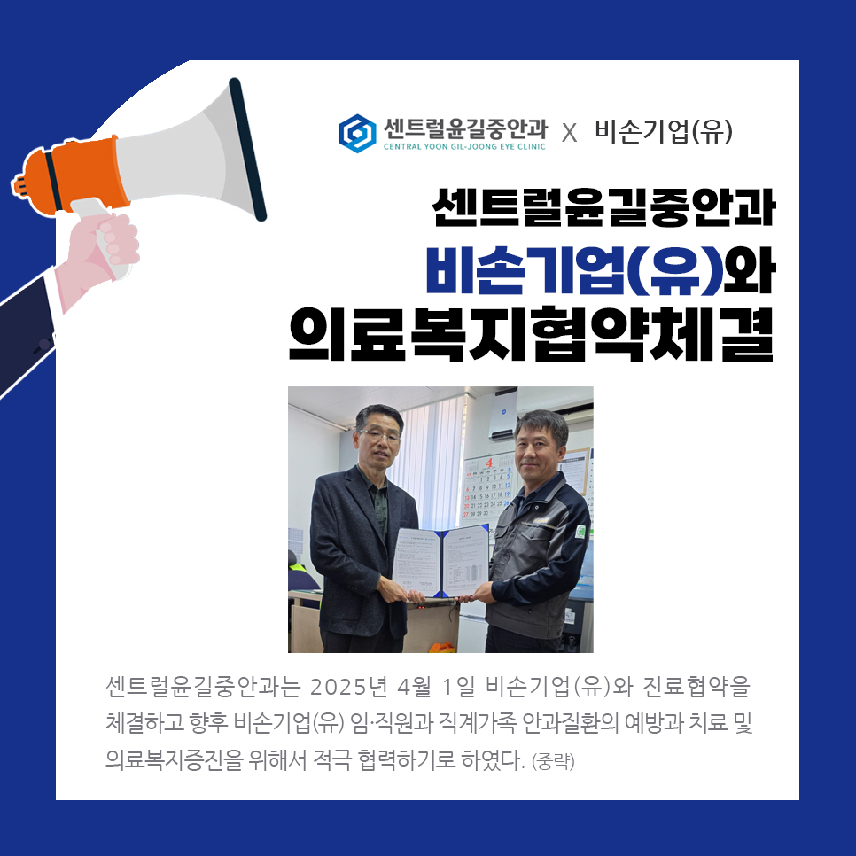 비손기업 이미지