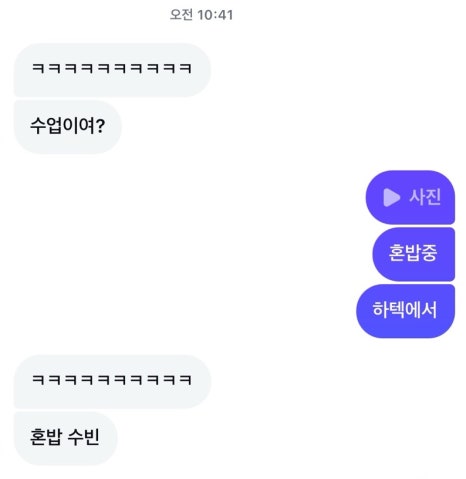 레이지인하도 이미지