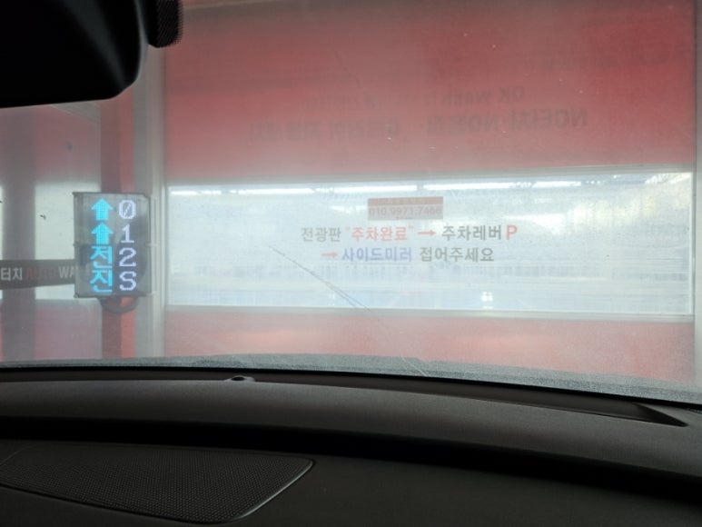 디케이워시군산 이미지