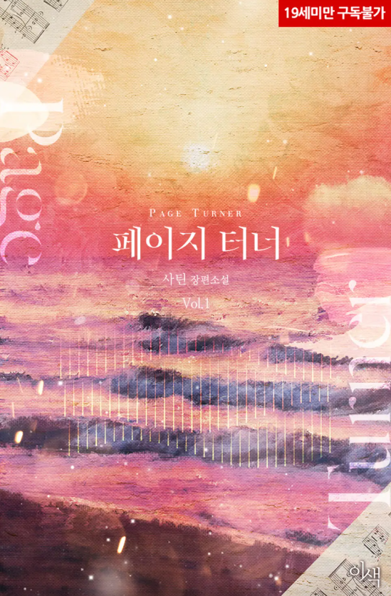 사틴 이미지