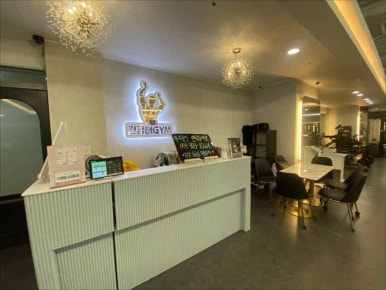 건강해GYM 이미지