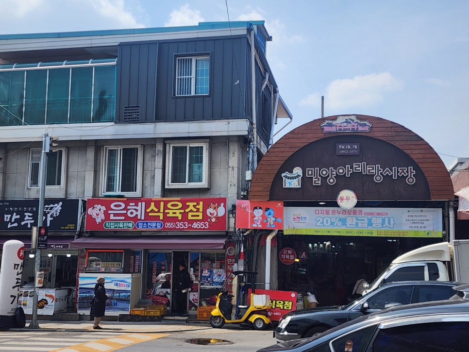 아리랑식육점 이미지