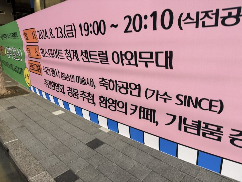 쇼메이커스 이미지