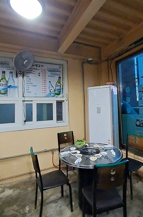 만수생고기 이미지