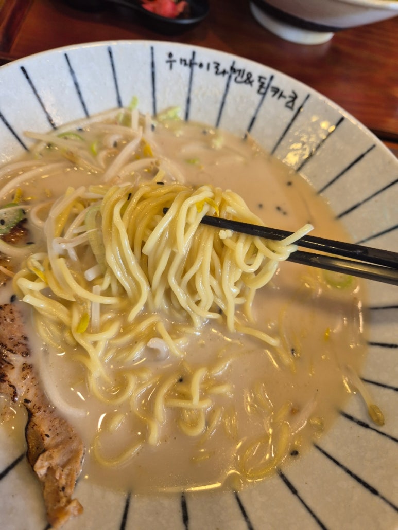 우마이라멘연산가족점 이미지