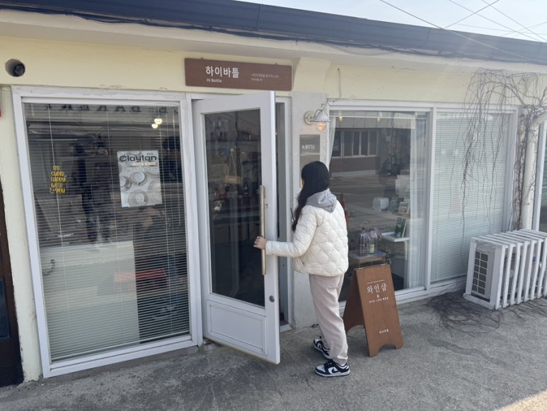 하이바틀 이미지