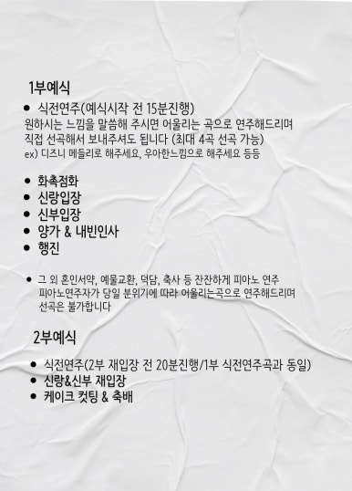 신라뮤직 이미지