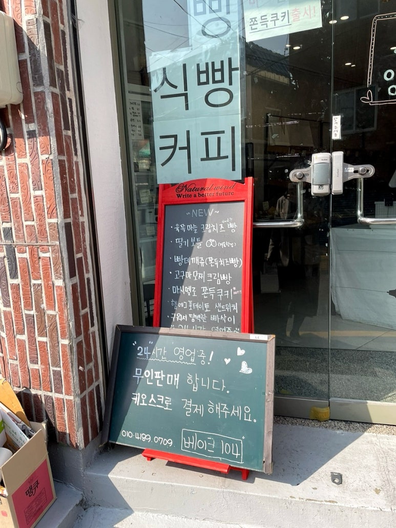 베이크104 이미지