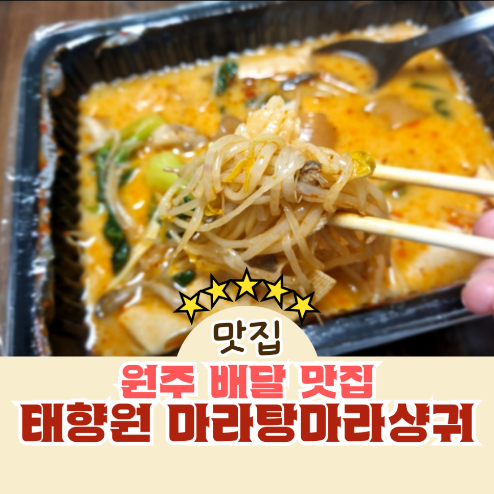 태향원 이미지