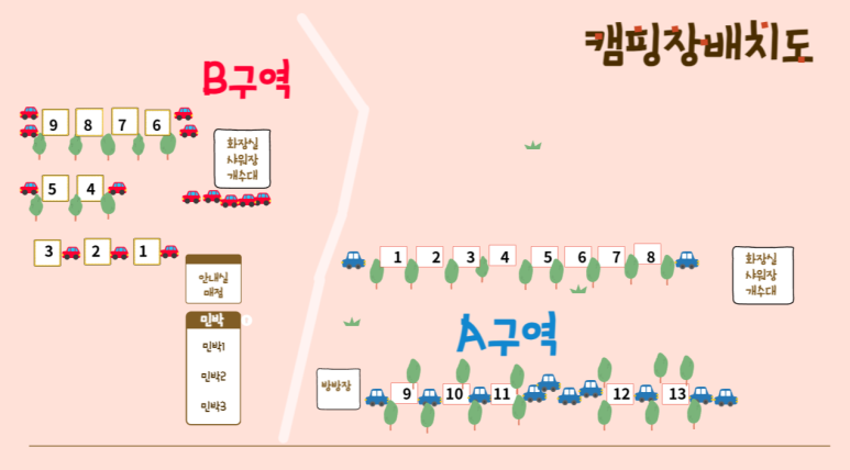 예다움캠핑장 이미지