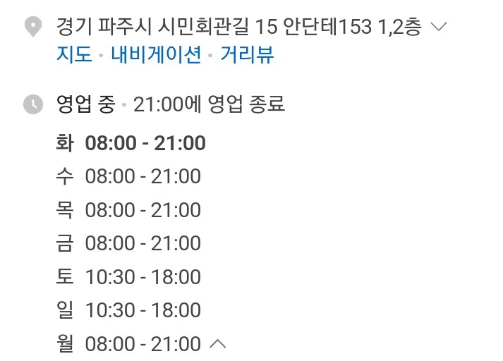 안단테153 이미지