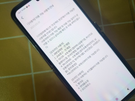 세븐일레븐 강화본점 이미지