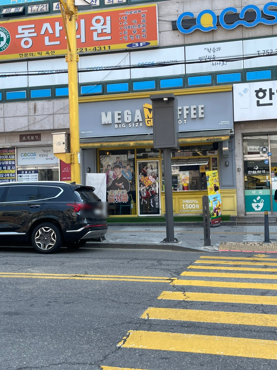 컴포즈커피 성남수진역점 이미지