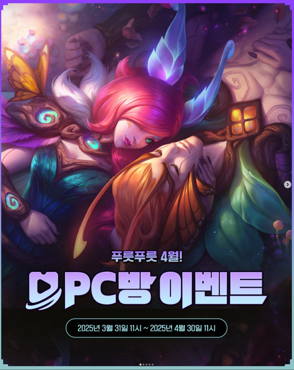 아토PC방 이미지
