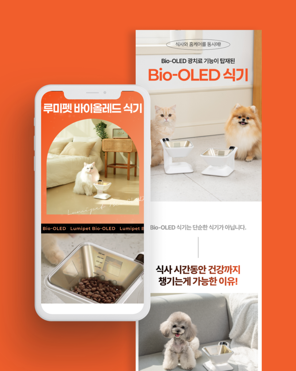 루미디자인랩 이미지