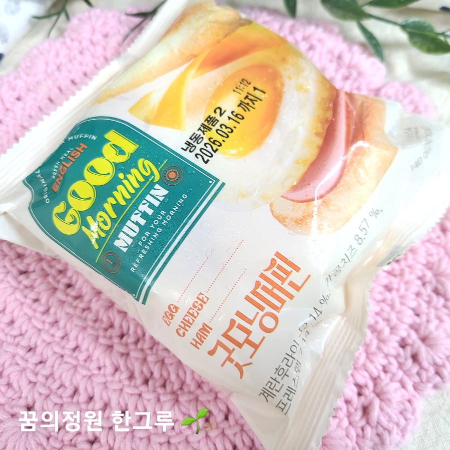 (주)굿모닝푸드 이미지