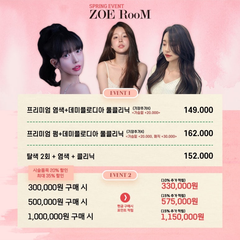 조에룸 이미지