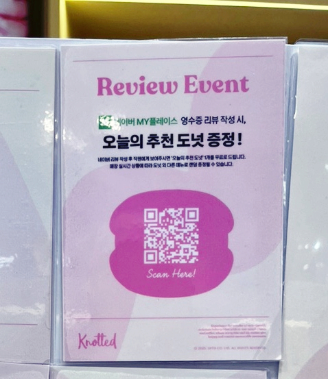노티드하남스타필드 이미지