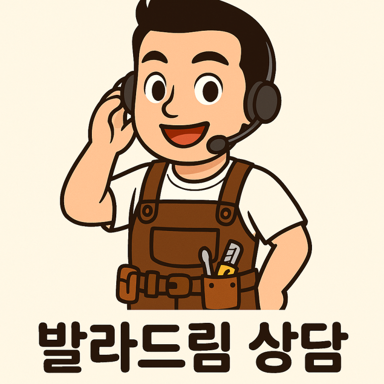 레브인테리어필름 이미지