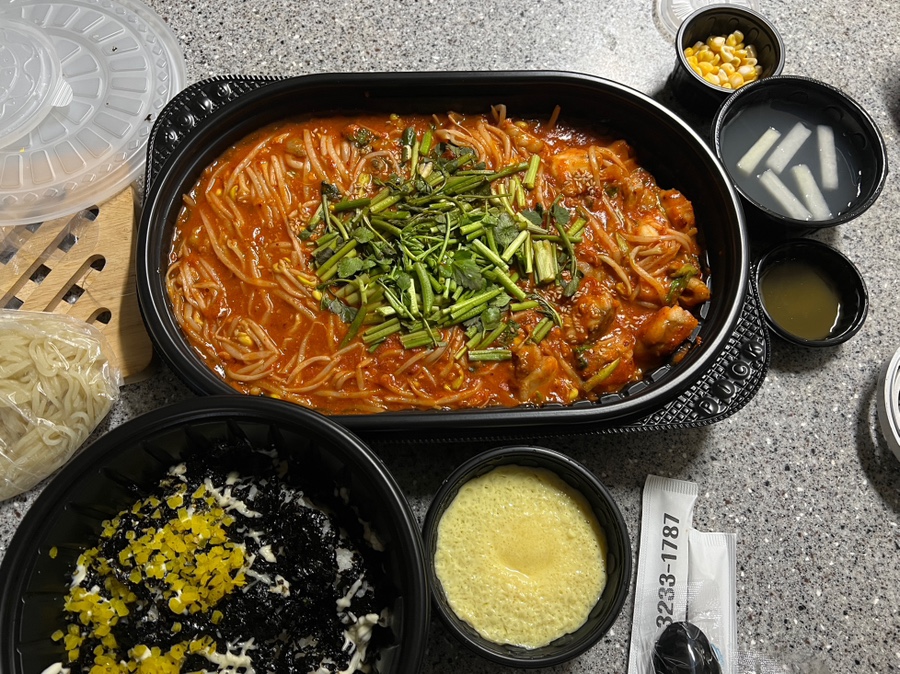 명자네아구찜수영 이미지