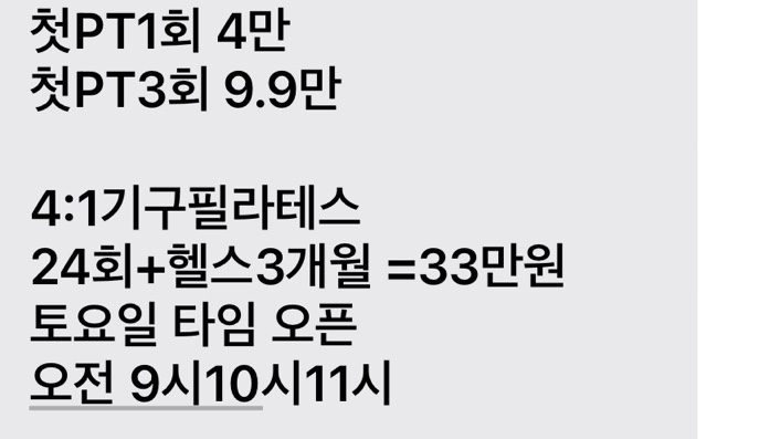 더멋짐 이미지