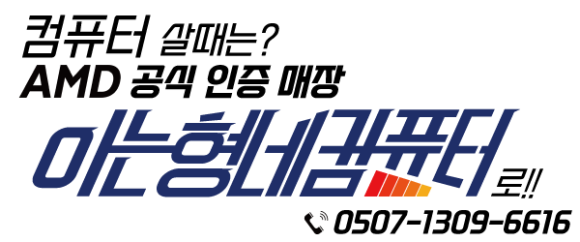 양구컴퓨터 이미지