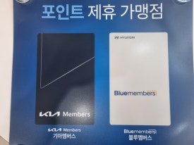 현대카세차장 이미지