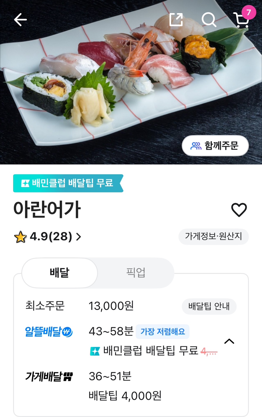 아란어가 이미지