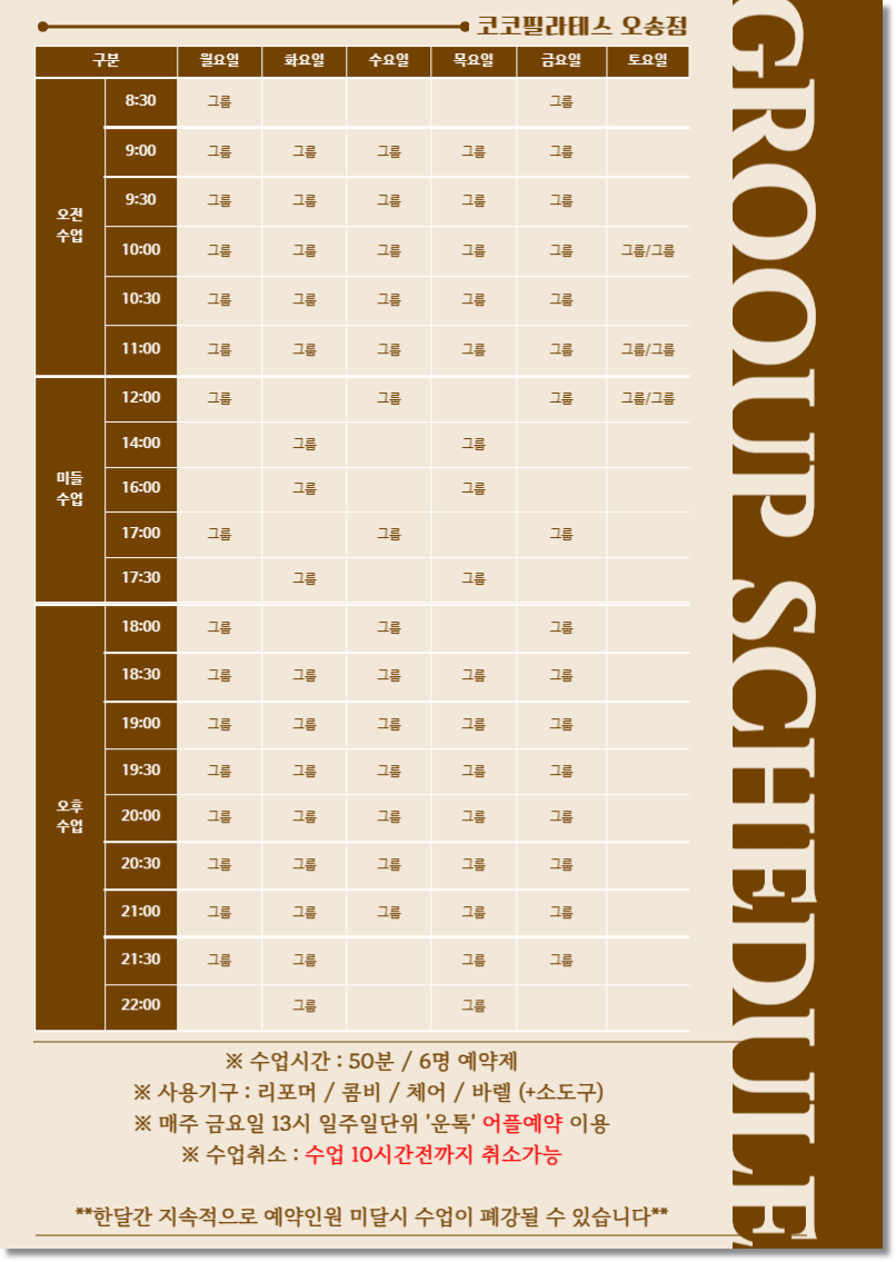 오송의 밤 이미지