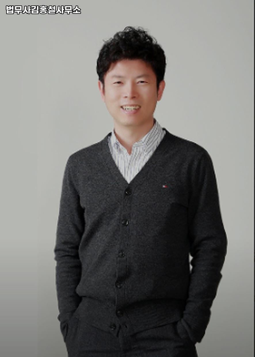 법무사김홍철사무소 이미지