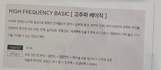 어라운더 스킨 이미지