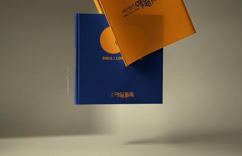 디자인예닮 이미지