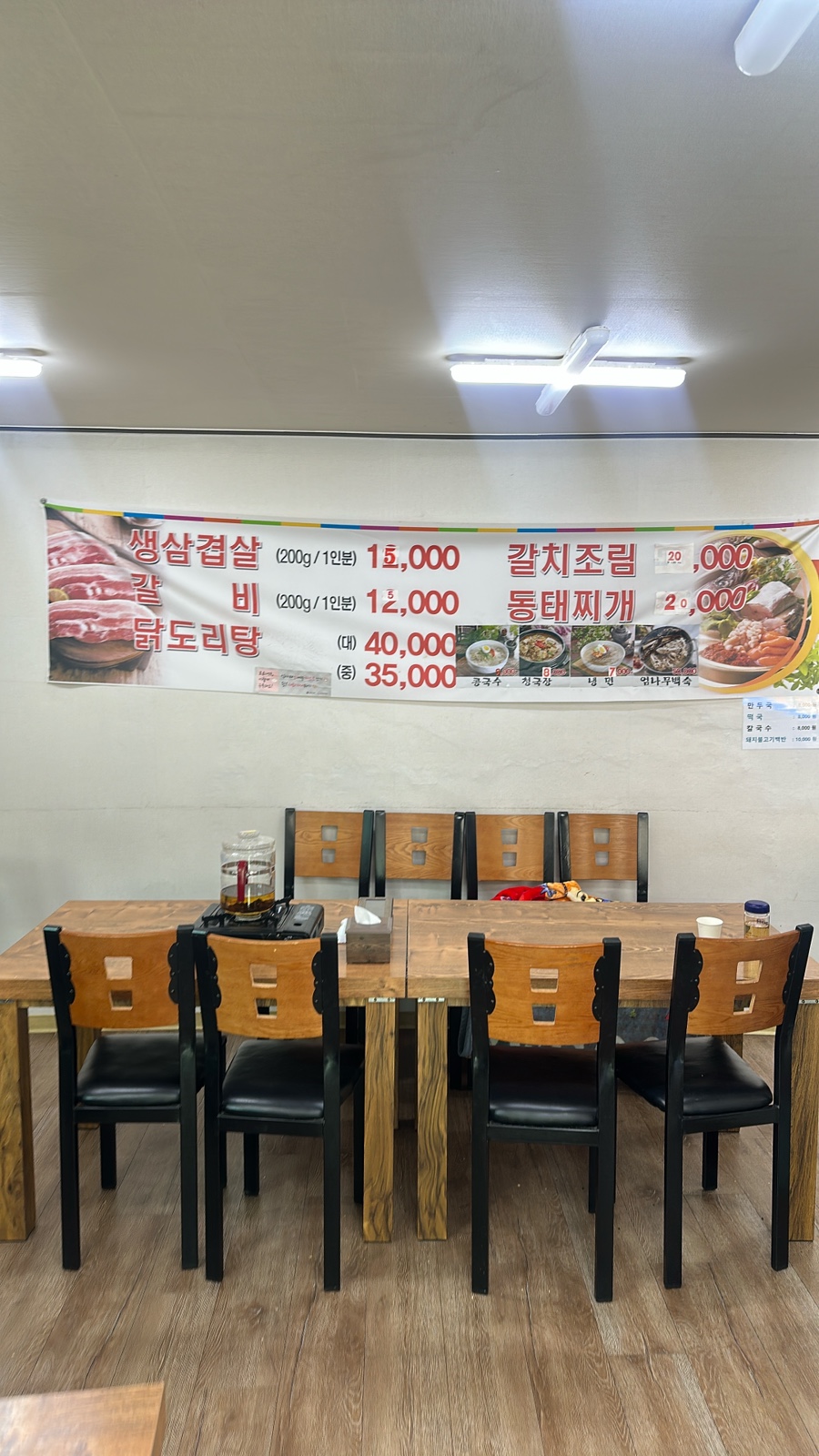 진미식당 사진 6