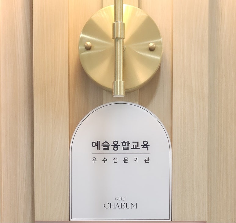 에스피아노 이미지