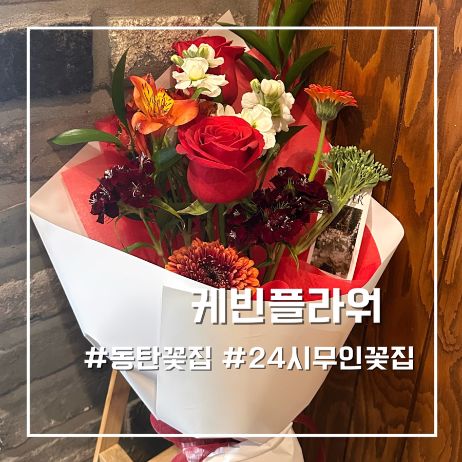 케빈플라워 이미지
