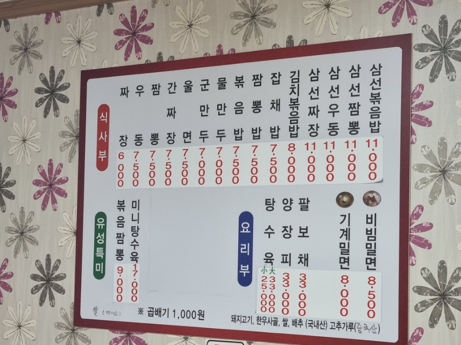 유성관 이미지