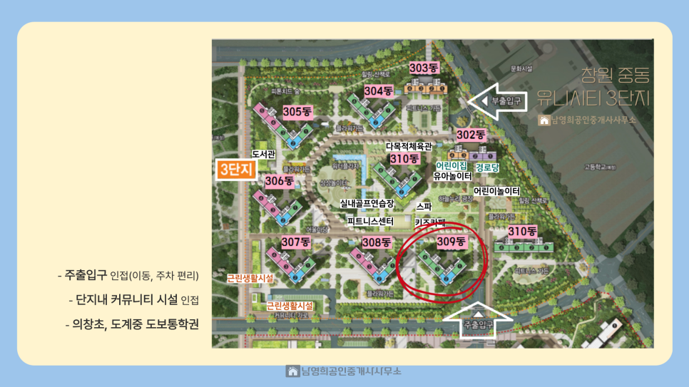 (주)청호종합관리 이미지