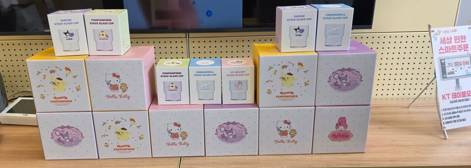 동문밧데리 이미지