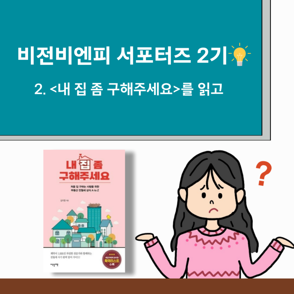 비엔피 이미지