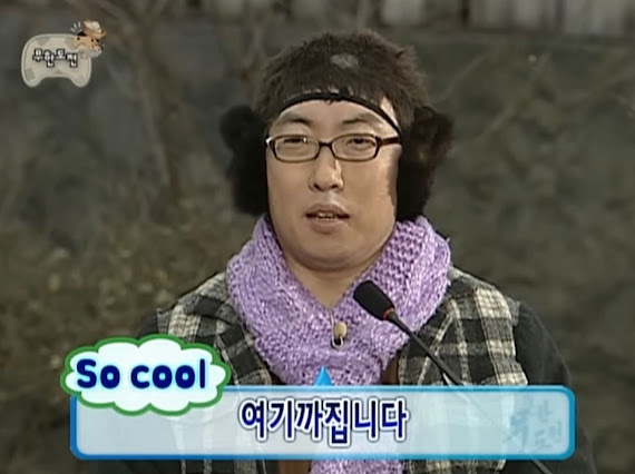 우마미라멘 이미지