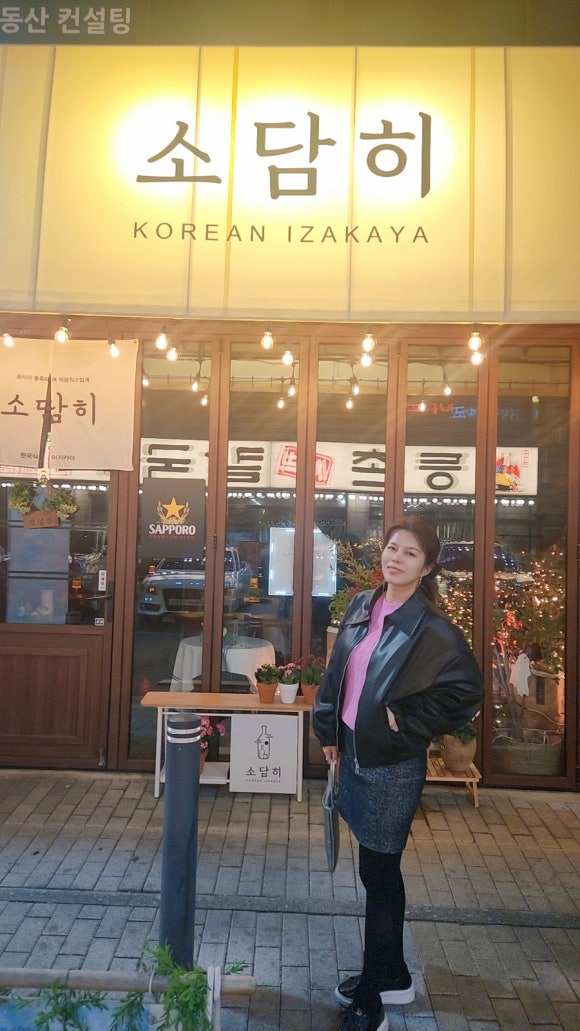 소담히 이미지