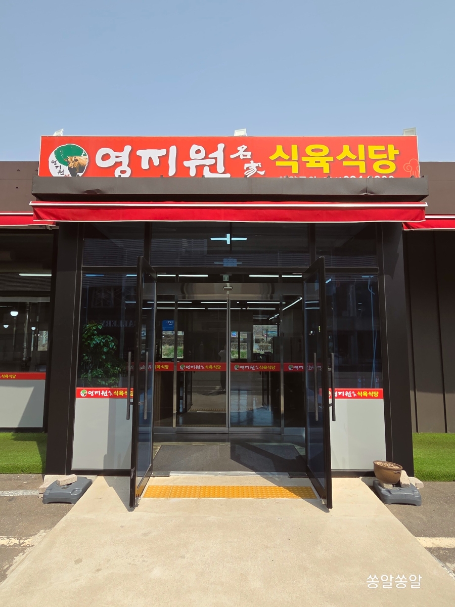 한우식육마트 이미지